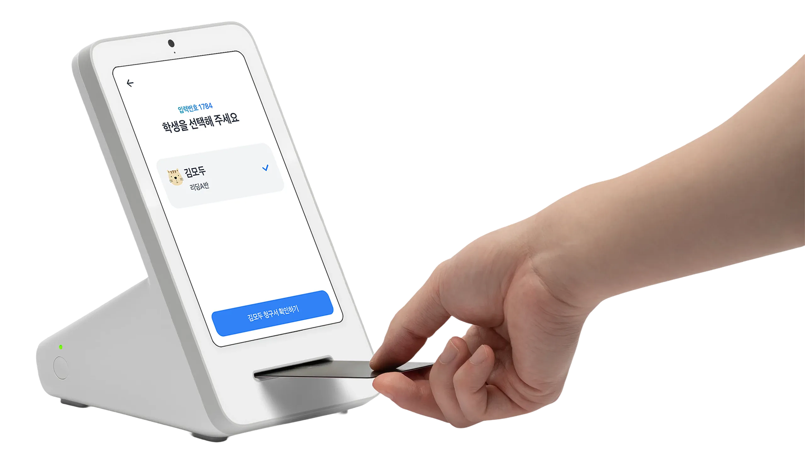 토스 프론트 연동